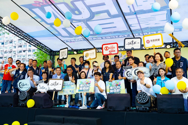 东区商圈发展协会规划多元活动，串联周边店家响应，团结一心带动东区活络发展。(图/永庆房屋提供)