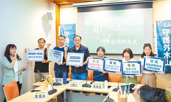 環團呼籲台電不要申請四接環評案展延逃避、花半年時間看風向，乾脆直接宣布撤案，直接以「永續四能」取代四接。（本報資料照片）