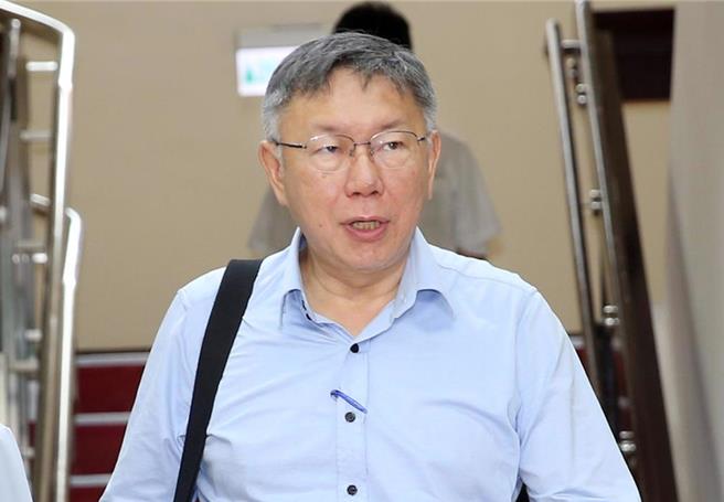 民眾党主席柯文哲。（本报资料照片）