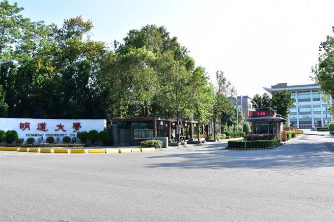 明道大学将于8月1日起退场。（本报资料照片）