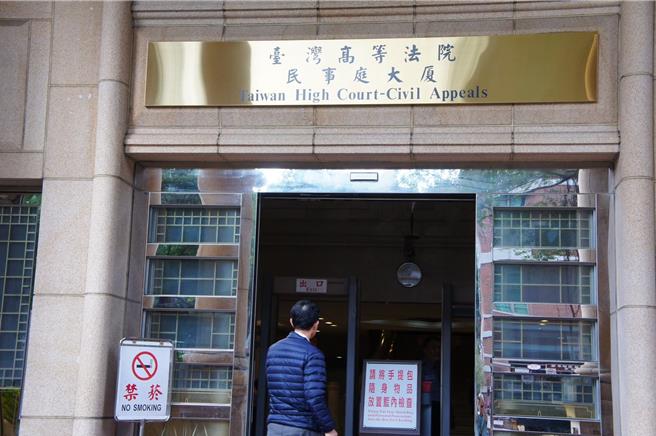台灣高等法院民事庭。（圖本報資料照）