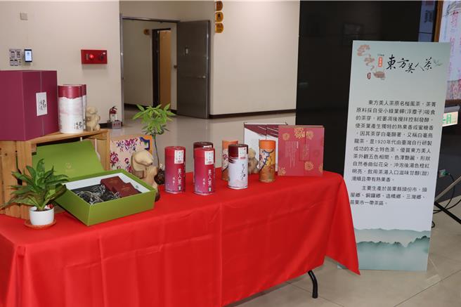 現場展示茶品。（苗栗縣政府提供／李京昇苗栗傳真）