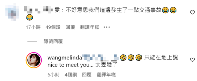 阿梅回应网友留言直呼「太丢脸了」。（图／翻摄自 Melinda阿梅IG）