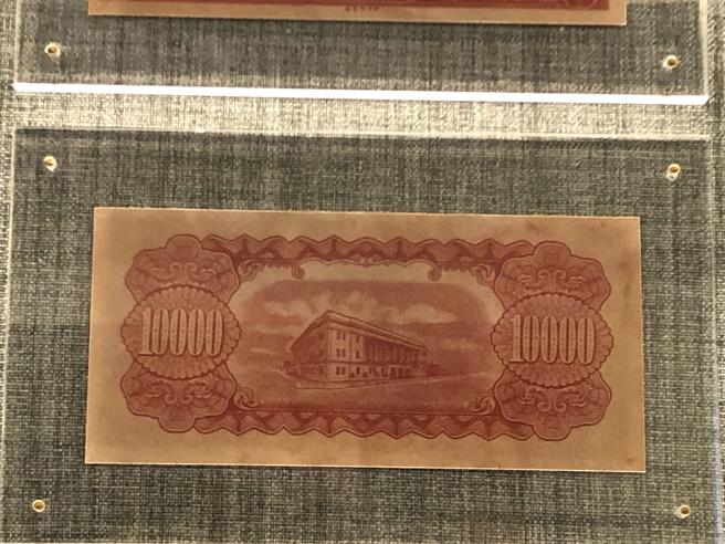 一銀永續金融館珍藏民國38年的壹萬元面額的台幣紙鈔。（李錦奇攝）