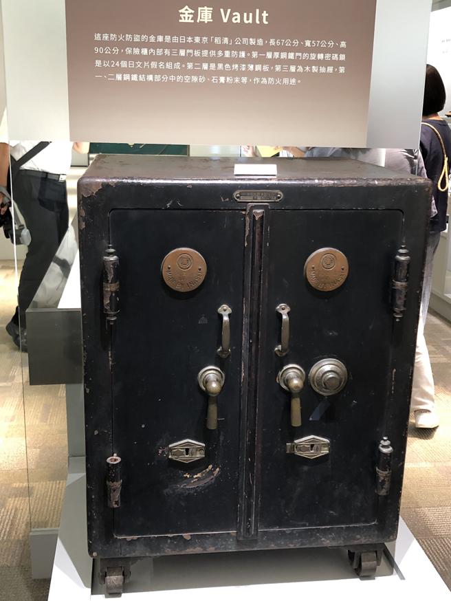 館內也收藏了早年的防火防盜金庫。（李錦奇攝）