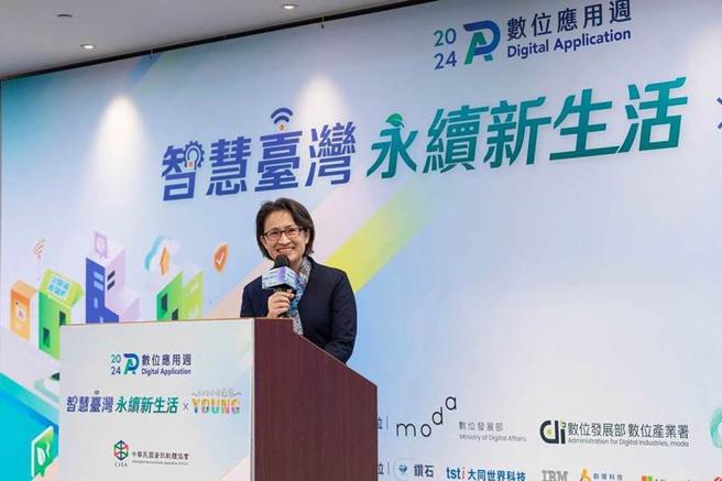 蕭美琴30日出席「2024數位應用週智慧台灣永續新生活開幕論壇」。圖／總統府提供