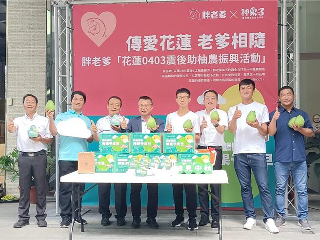 「传爱花莲振兴柚农」记者会今于台中举行，农粮署副署长姚志旺感谢胖老爹及蓝天合作社协助农民销售文旦柚。（陈淑娥摄)