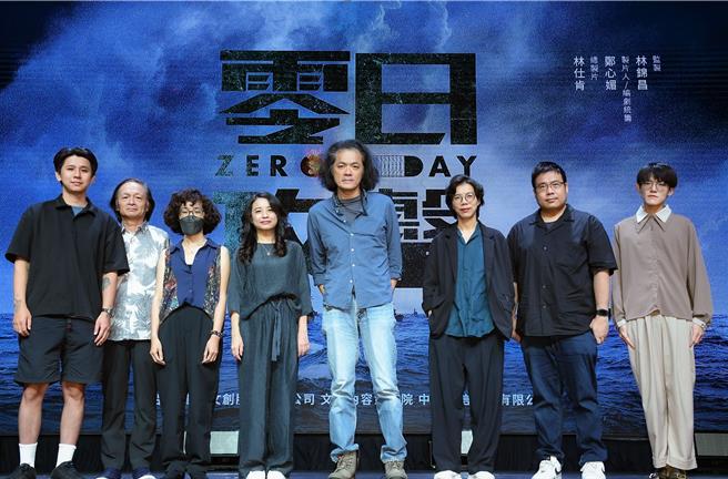 《零日攻擊Zero Day》製作人鄭心媚（左四）與編導團隊吳季恩（左起）、林志儒、趙暄、羅景壬、蘇奕瑄、劉易、丁啟文日前出席發布會。（零日文創提供）