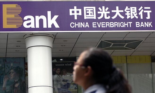 大陆12家全国性股份行均完成本轮存款利率调降。专家指出，预计中小银行也将跟进调整。图／新华社