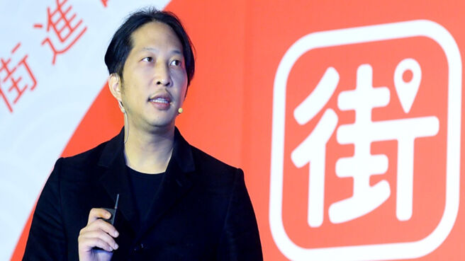 街口金科董事長胡亦嘉。圖／本報資料照片