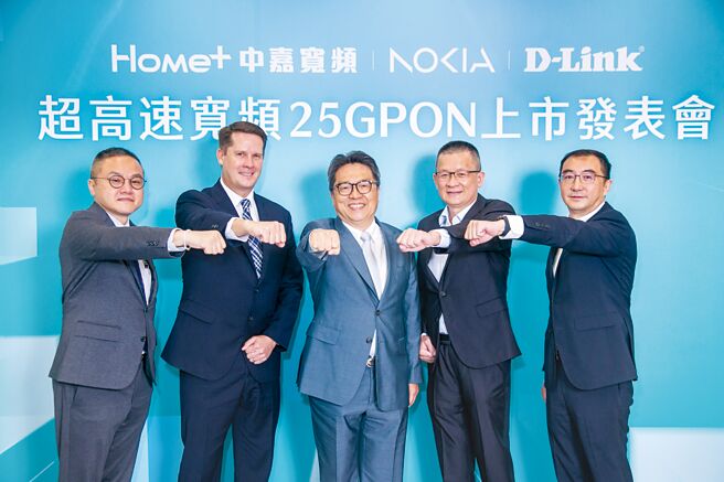中嘉宽频携手诺基亚、友讯，25GPON超高速宽频产品正式上市，诺基亚亚太区基础网路业务资深副总裁John Harrington（图左二）、友讯台湾分公司总经理锺振远（图右）亲自站台，图中为中嘉集团副董事长兼执行长赖弦五。图／中嘉宽频提供