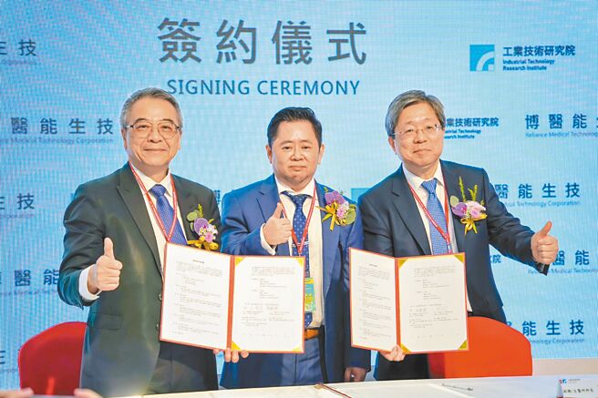 博医能生技与工研院再签署合作协议。左起为博医能生技董事长何启功、RMT集团总裁 石原智博及工研院副总暨生医所所长庄曜宇。图／简立宗