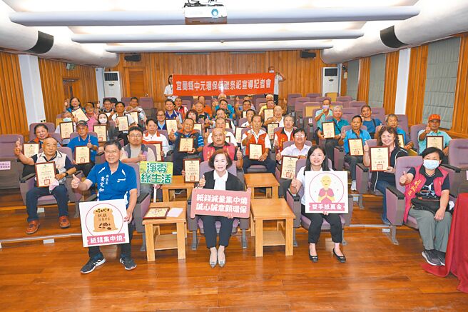 宜蘭縣環保局今年持續舉辦紙錢集中代收代燒服務，民眾於農曆7月期間可將祭祀後的紙錢交由資源回收車收運，或攜至縣內各鄉鎮市267處紙錢代收點投遞，紙錢將統一送至焚化爐專用爐口焚燒。（宜蘭縣政府提供／吳佩蓉宜蘭傳真）