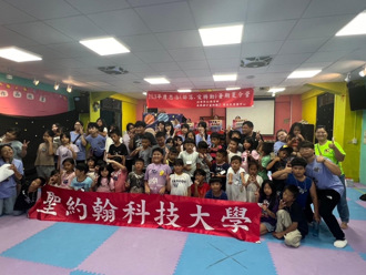 聖約翰科大前進烏來忠治部落　辦「部落•愛轉動」營隊提升幼童身心發展