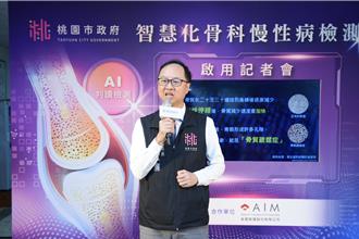 桃園衛生局長劉宜亷9月接掌健保署副署長