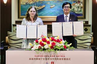 2大港都攜手！高雄、格丁尼亞簽署合作意向書 共創永續發展