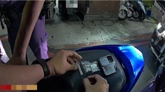 機車紅燈右轉女警直覺「怪怪的」   一攔搜出安毒、殭屍菸彈