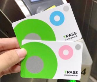 TPASS2.0短天數方案年底出爐 李孟諺曝「3縣市」有意願