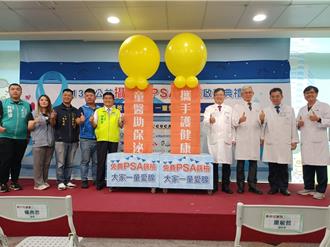 攝護腺癌死亡率逐年攀升 50歲男性免費篩檢啟動