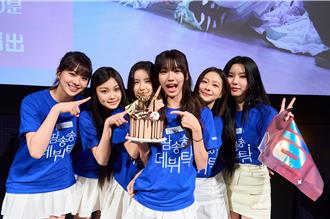 幻藍小熊返台會粉絲采甄爆哭　最美國中生Nico也成淚人兒