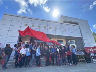 金門榜林社區活動中心落成啟用 提供婦幼、長輩照顧服務