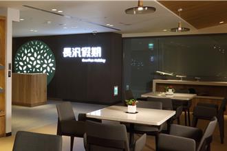 長汎整合集團資源 打造綠色旅遊系列行程