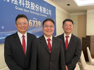 專注AIoT 竹陞9月初掛牌上櫃