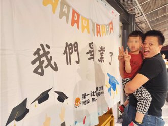 早療見成效！他從身心障礙到與父母討價還價