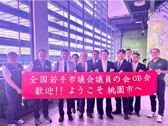 日本全國OB會訪桃園 肯定智慧農業、休閒農業盼深化交流