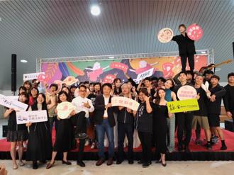 一起看戲樂一夏！首屆「台中玩劇場藝術節」8／1起中山堂盛大展開