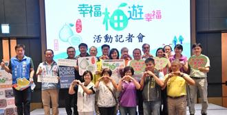 八里區「幸福文旦」品牌力強大 食農體驗遊程高人氣