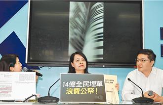 審計部指「數位身分證沒發揮效益」　內政部：整備過程嚴謹