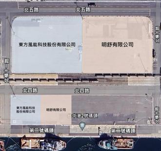 明舒公司標得台中港2號碼頭後線土地投資案 助力打造離岸風電海纜長期運維基地