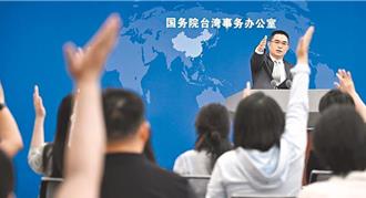 國台辦再提「惡性撞船」  籲台灣停止抓扣大陸漁船