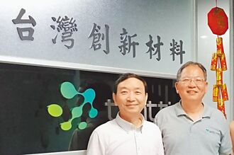 美上市生技大廠 併購台創材