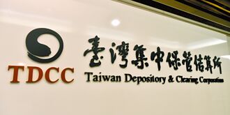 集保邀專家 探索AI智能應用