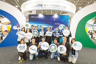 亞洲生技大展 南科園區共襄盛舉