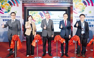 SDIA輔導 智慧顯示產業跨域轉型