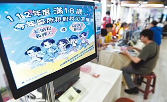 股利課稅新制 挨轟有利投資大戶