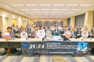 新北赴日招商 60家日企出席