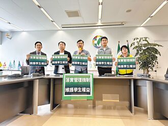 海外遊學領隊無證照 議員憂放生