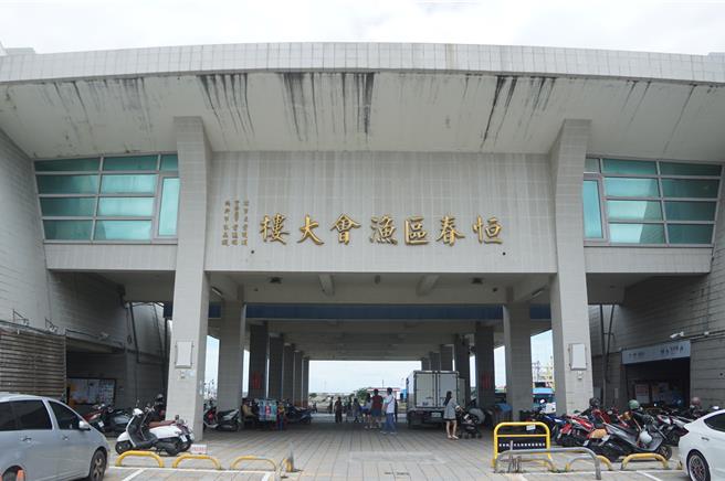 后壁湖新候船室移至恒春区渔会大楼旁。（罗琦文摄）