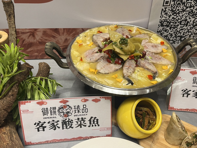 有別於市面販售的酸菜魚，御饌臻品選用客家酸菜烹飪，調味香辣適中符合台灣大眾味蕾。(攝/劉安捷)