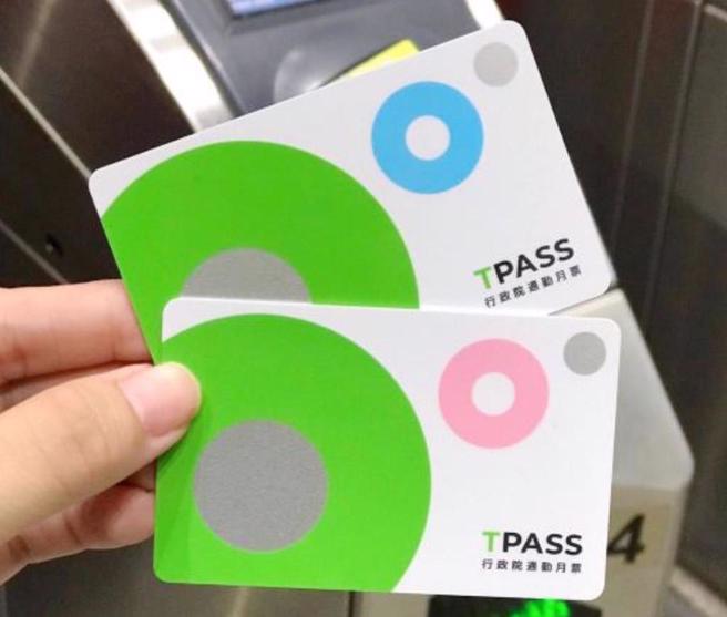 TPASS2.0短天数方案年底出炉，李孟谚曝「3县市」有意愿。（示意图／本报资料照）