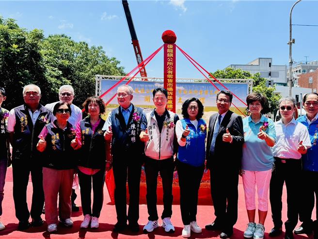 后龙镇公所公有零售市场拆除重建工程31日动土。（读者提供／谢明俊苗栗传真）