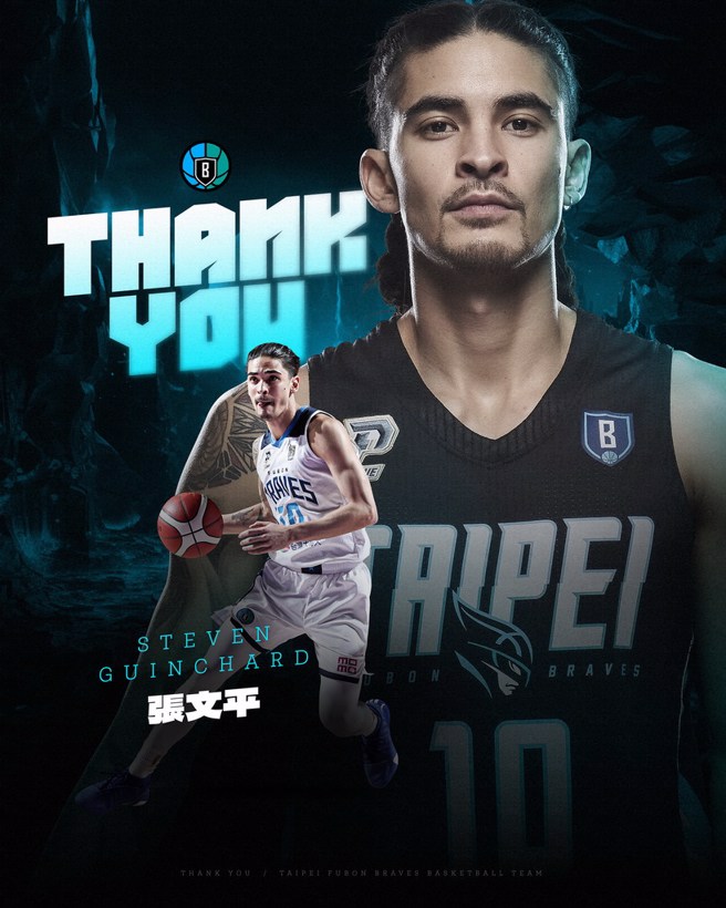 张文平。(台北富邦勇士提供)