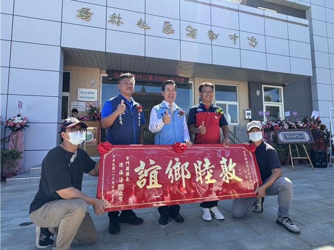 金门县长陈福海（中）团队致赠「敦睦乡谊」贺匾，祝贺榜林社区新建活动中心落成启用。（于家麒摄）