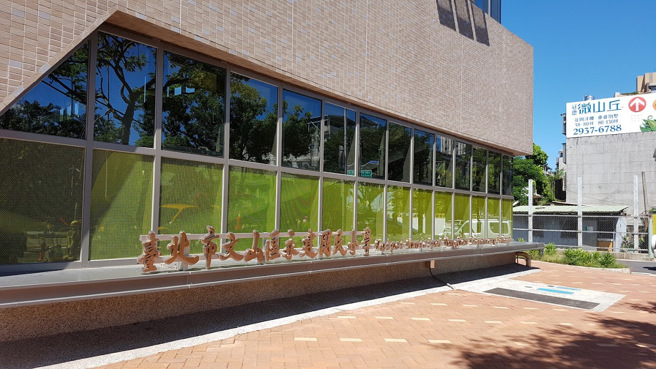 台北市文山区的永建国小，今年小一新生报到人数只剩80多人，恐面临减班、减少教师缺额的命运。（图／翻摄自Google Map）