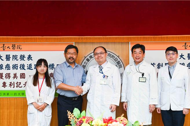 台大醫院發表世界首創甲狀腺癌術後追蹤指標，研究刊登國際期刊，獲得美國、日本專利。（台大醫院提供）