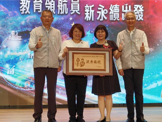 嘉義市長黃敏惠頒贈紀念牌給退休吳鳳幼兒園長呂秀櫻。（廖素慧攝）